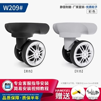 W209#Silent Wheel Pair