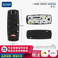 S026#Customs Bock One