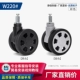 W220#Swie Wheel