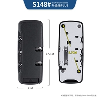 S148# Заблокировать пароль один