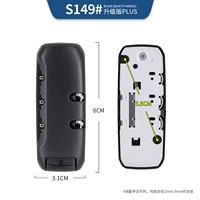 S149# Заблокировать пароль один