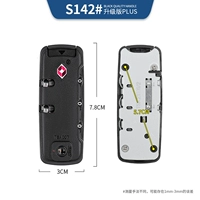 S142# Customs Bock One