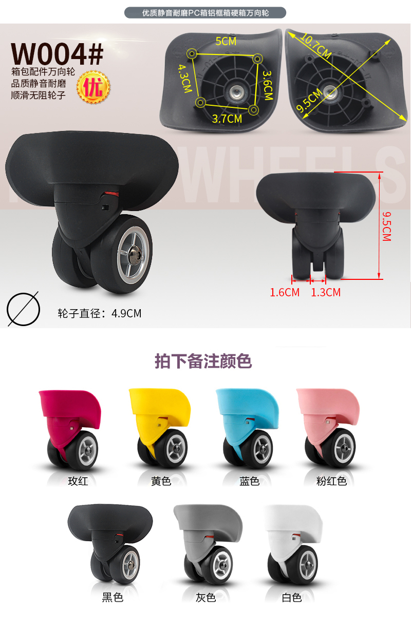 Xe đẩy vali hành lý phụ kiện bánh xe phổ quát lên máy bay vali vali ròng rọc ròng rọc phụ kiện hành lý bánh xe - Phụ kiện hành lý bánh xe vali kéo mua ở đâu