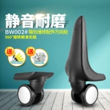 Чемодан, универсальные аксессуары