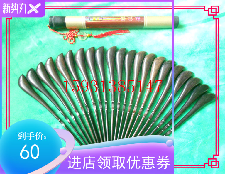 Hammer Hammer of Handen Accessories Yangqin Learning Hammer Manufacturer Direct Selling