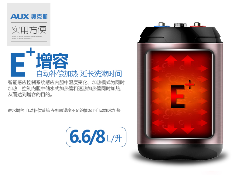 bình nóng lạnh ariston 15l AUX / Aux SMS-6.6P9 lưu trữ kho nước nhà bếp nhỏ nóng và nóng 6L - Máy đun nước bình nóng lạnh olympic