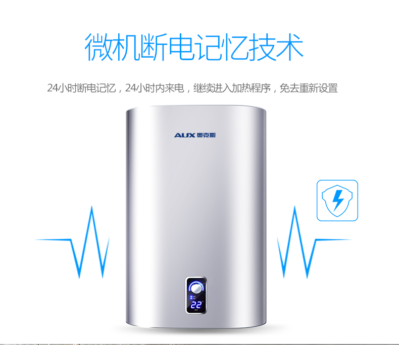 bình nóng lạnh ariston 20l Máy nước nóng điện AUX / A 40A7 loại lưu trữ dọc 40L loại hộ gia đình phẳng thùng nước nóng tốc độ bình nóng lạnh tân á