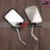Xe máy CB750 CB1000 Wasp 600 Wasp 900 CB1300 Gương chiếu hậu - Xe máy lại gương kiếng hậu xe máy Xe máy lại gương