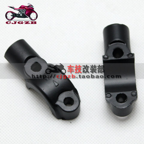 Mã gương xe máy Xe đạp điện phổ quát 22mm phía sau gương giữ 10MM mã gương thẳng / 1 kính chiếu hậu kiểu