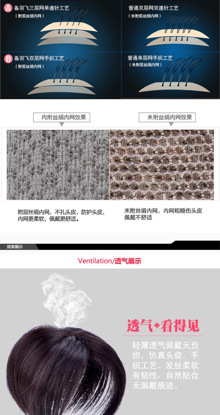 Extension cheveux - Ref 226365 Image 12