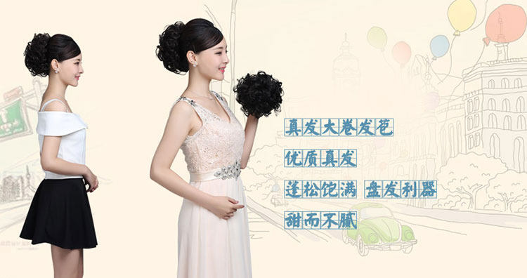 Extension cheveux - Chignon - Ref 238585 Image 5