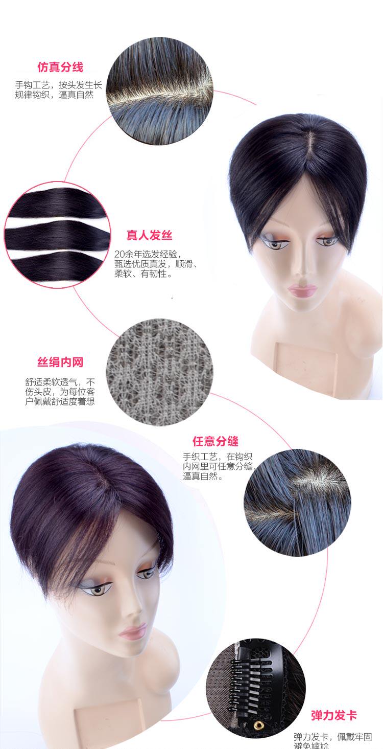 Extension cheveux - Ref 226365 Image 15