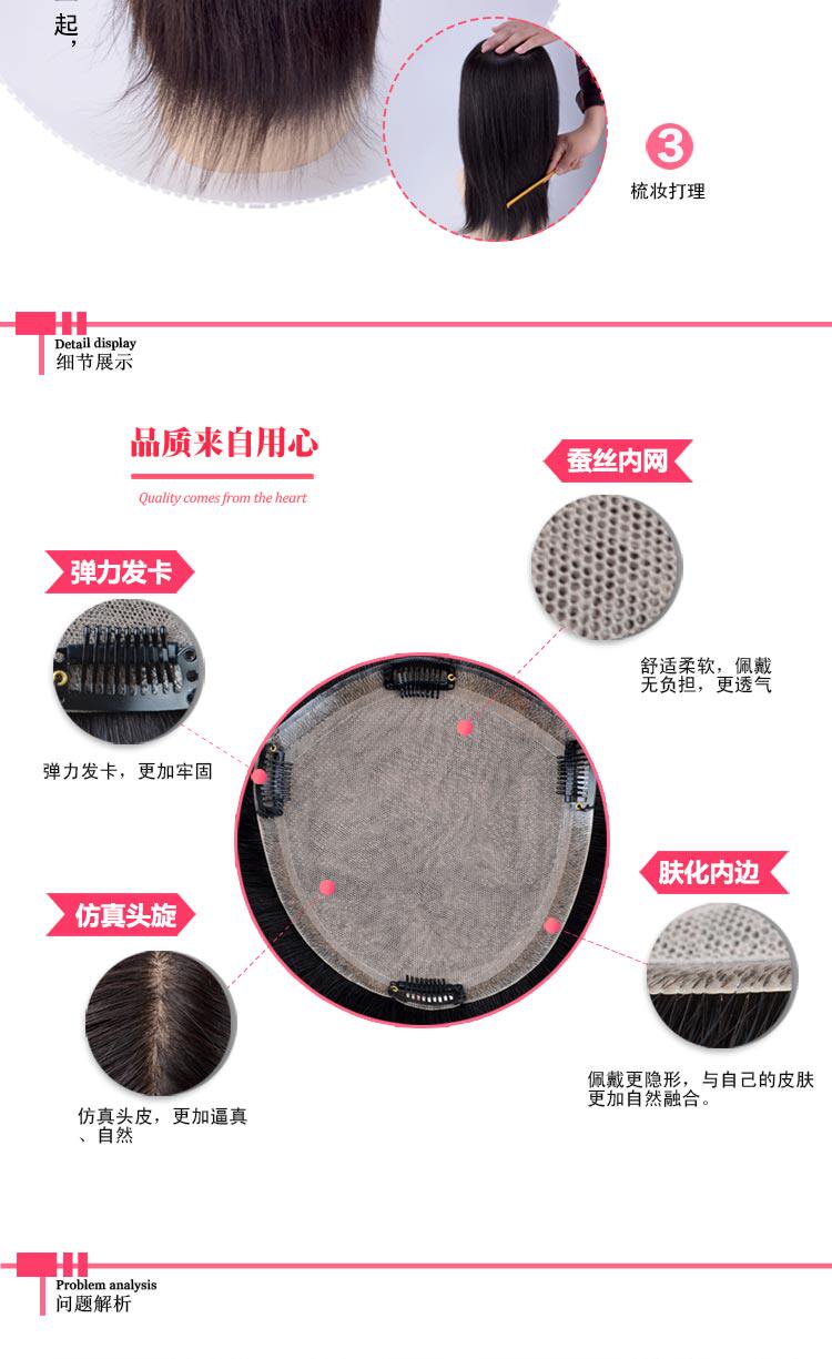 Extension cheveux - Ref 226370 Image 19