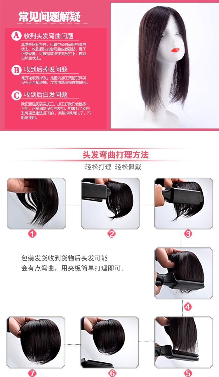 Extension cheveux - Ref 226370 Image 20