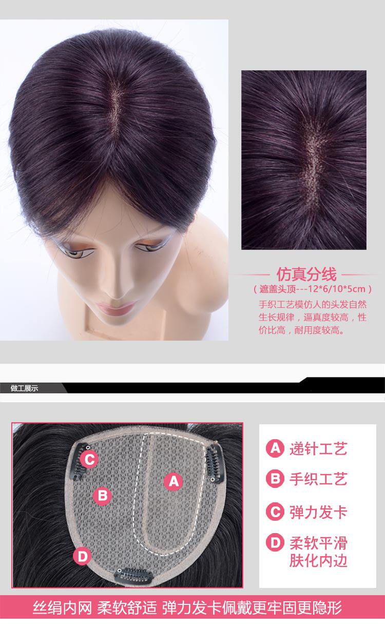 Extension cheveux - Ref 226365 Image 11