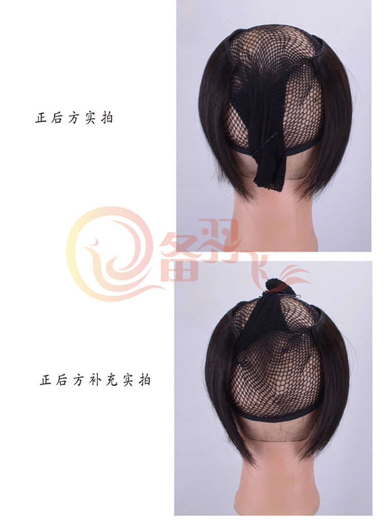 Extension cheveux - Ref 226360 Image 11