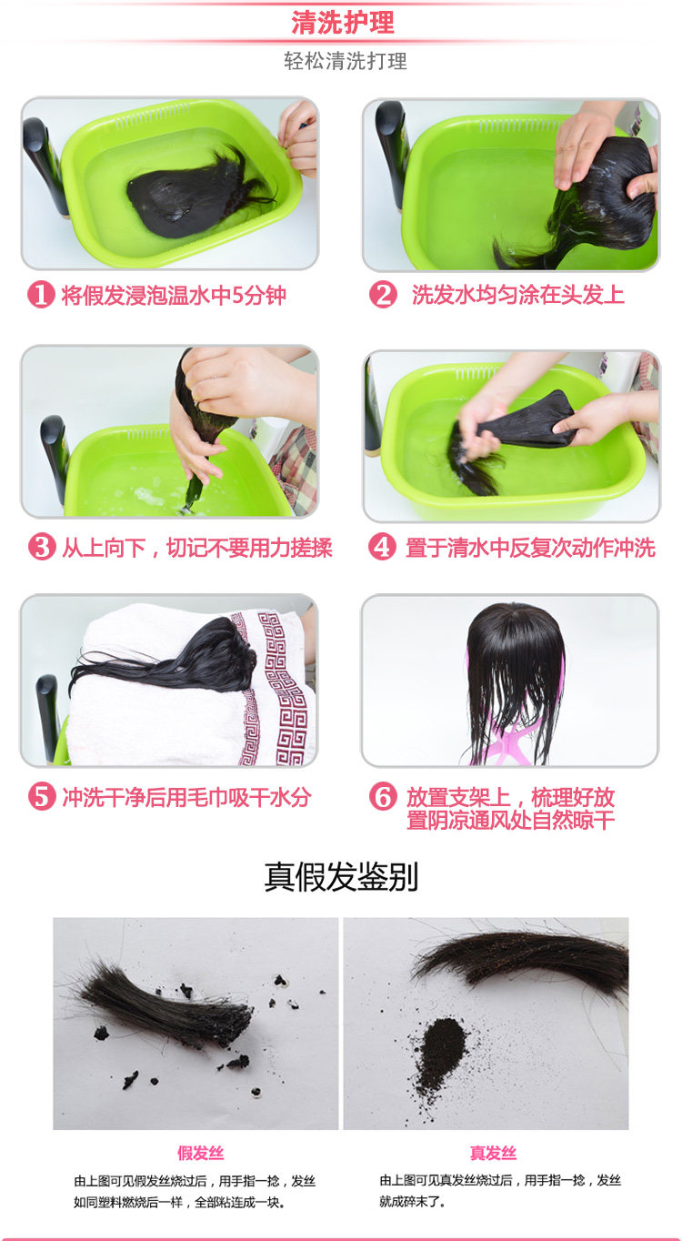 Extension cheveux - Ref 226364 Image 19