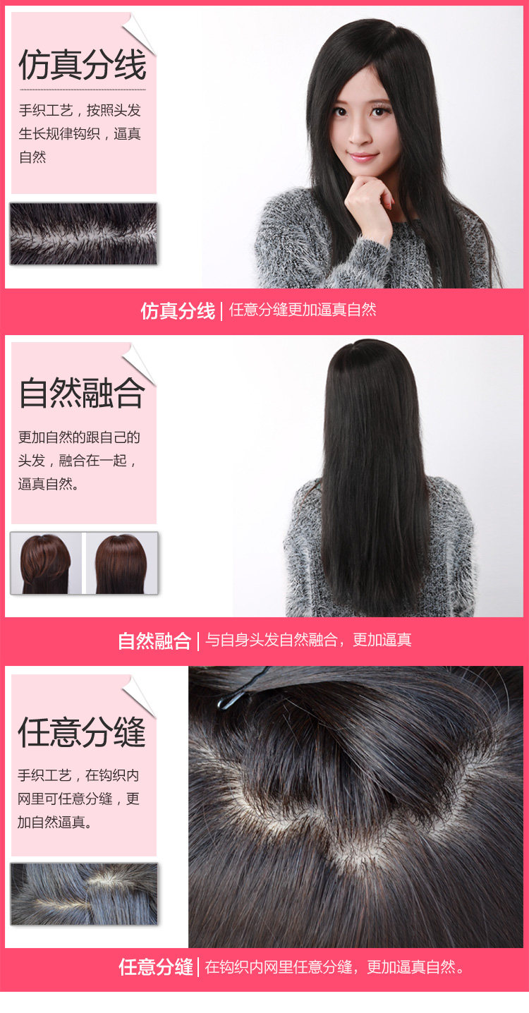 Extension cheveux - Ref 226364 Image 15