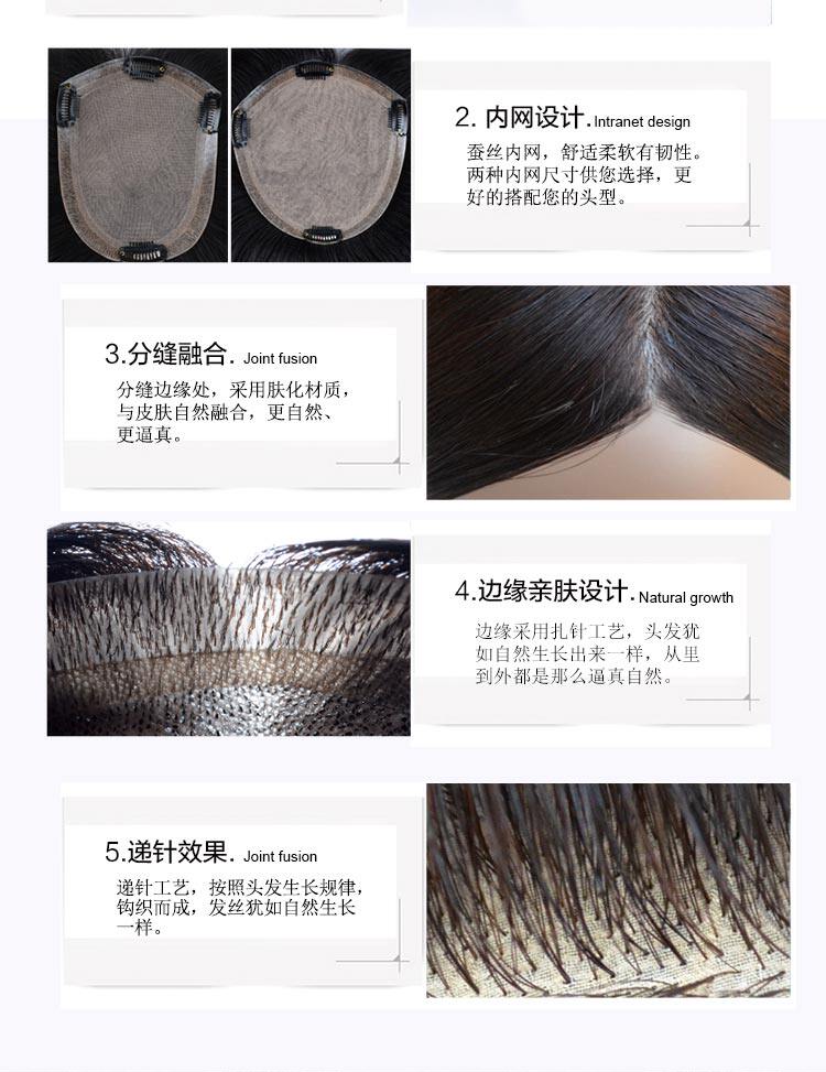 Extension cheveux - Ref 226370 Image 15