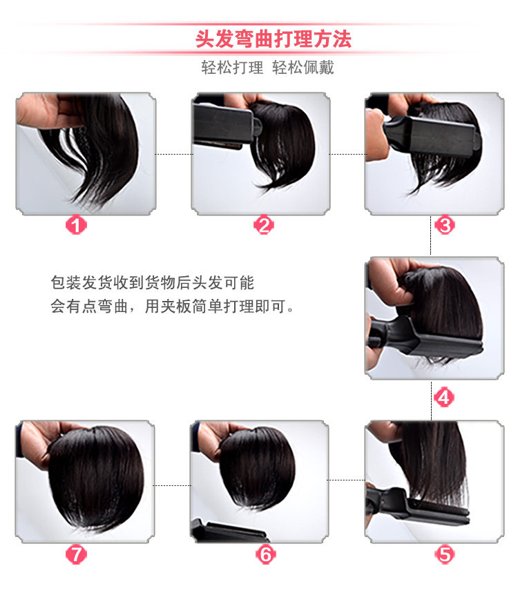 Extension cheveux - Ref 226367 Image 19