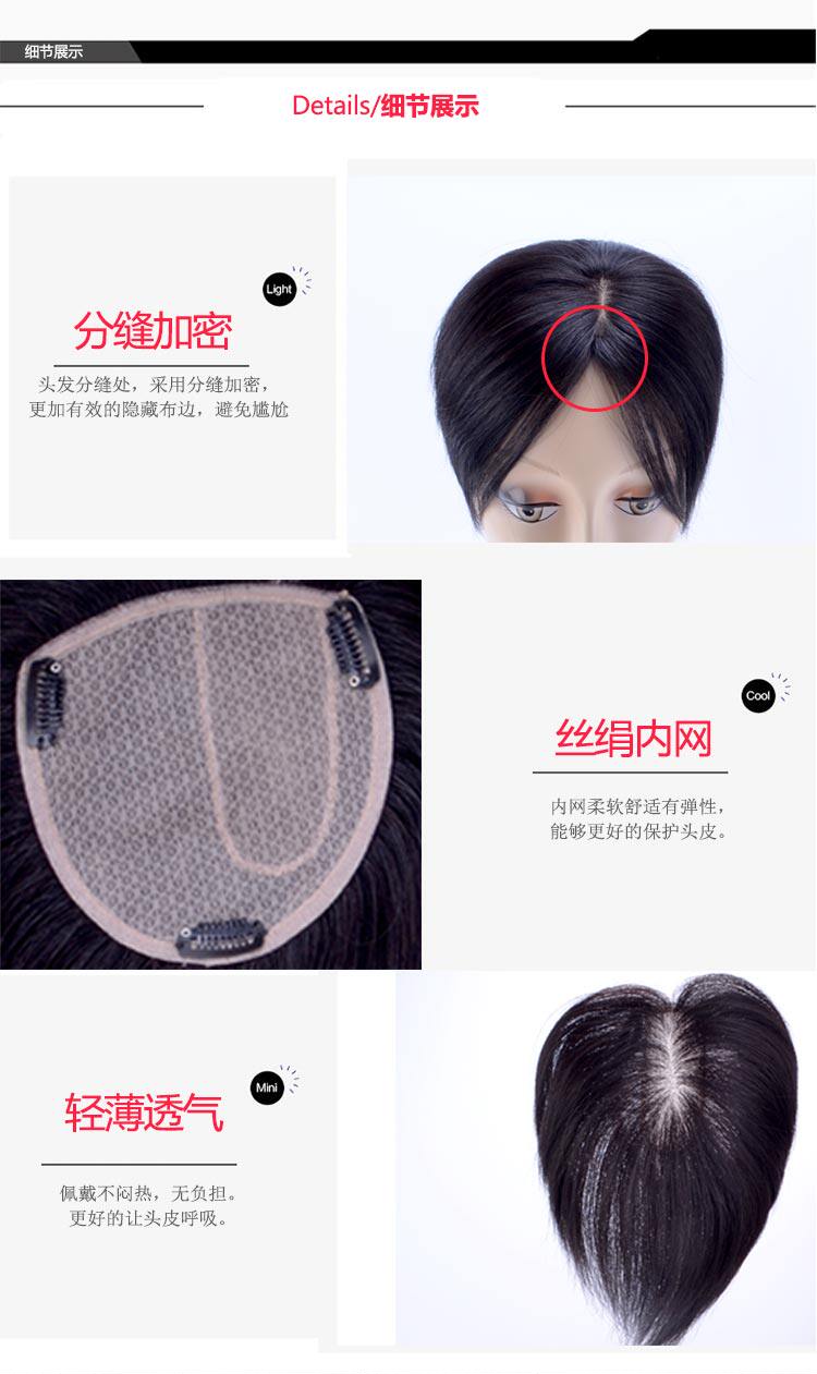 Extension cheveux - Ref 226365 Image 17