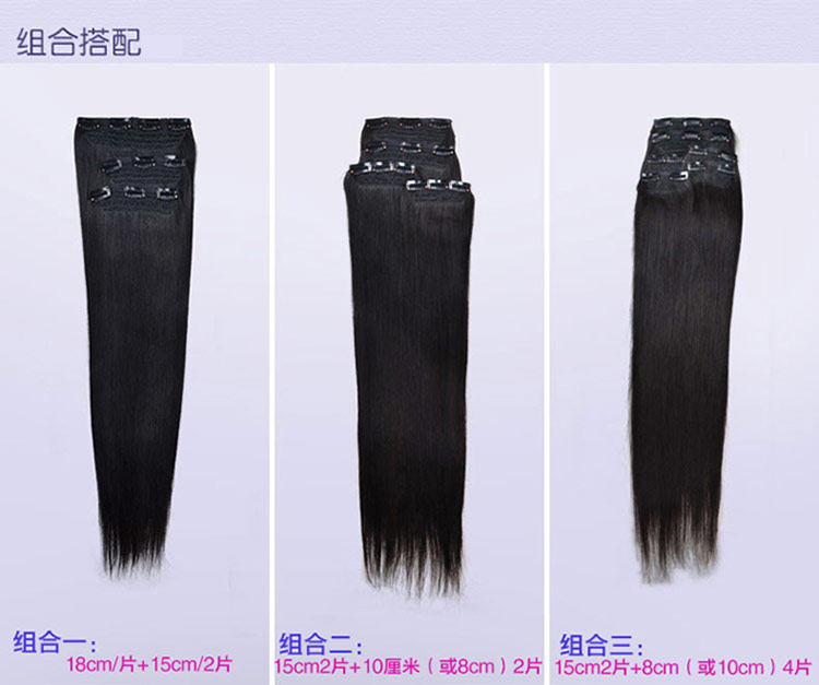 Extension cheveux - Ref 217553 Image 8