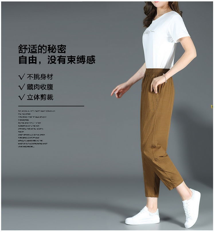 纯棉麻九分裤2022夏季薄款女裤宽松大码妈妈松紧腰休闲裤哈伦裤女详情3