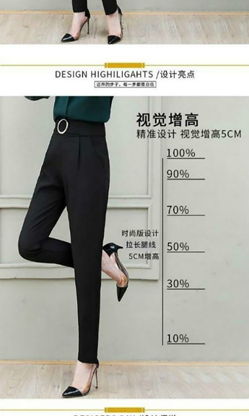 新款哈伦裤女小脚裤女时尚百搭韩版显瘦直筒高腰休闲裤春秋长裤详情4