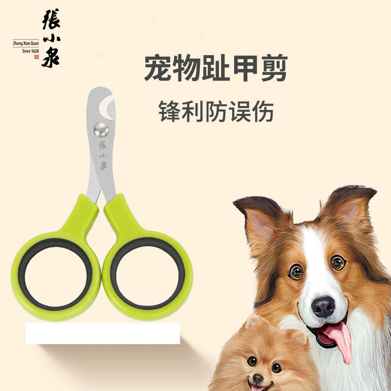 Chang Koizumi Kitty Nail Clippers Pooch Fingernail Clippers Nail Clippers Nail Clippers Large Small And Medium Sized Canine Nail Clippers-Taobao