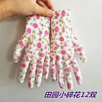 Gloves glued labor insurance fingers wear-resistant nylon thin work female electronic ultra-thin labor palm rubber waterproof