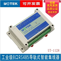 Yutai UT-1128 232 converter 1 port to 8 ports 485 hub photoelectric isolation distributor