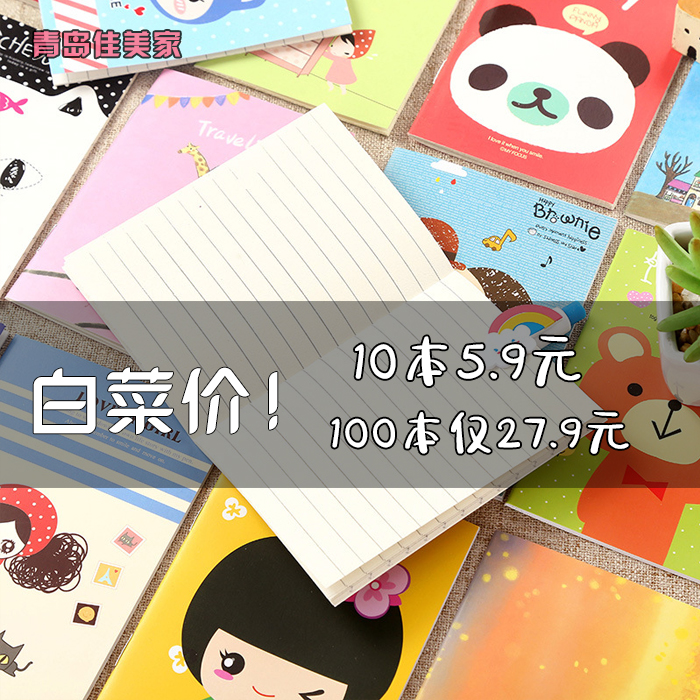 Cute Notepad Children's Stationery Mini Notebook Student Prize Creative Cartoon Portable Small Book Stationery