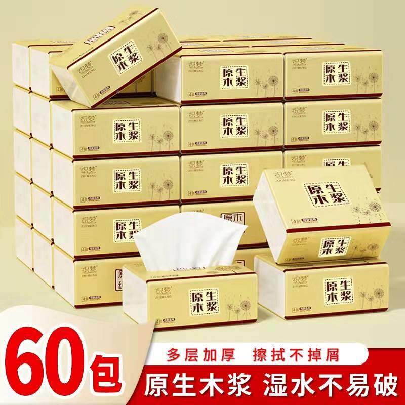 (24 Hours Hair) 40 Pack 60 Pack Whole Box Extractable Toilet Paper Toilet Paper Pulp Paper Raw Wood Pulp Paper Towel Paper Napkins