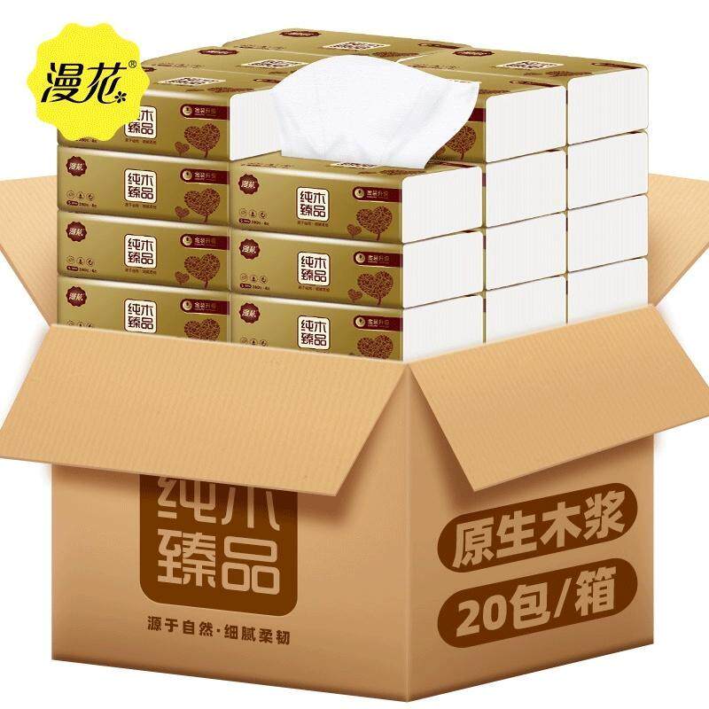 Log paper towels 70 smoke 20 packs whole box toilet paper home napkins paper towel paper manufacturer paper towels