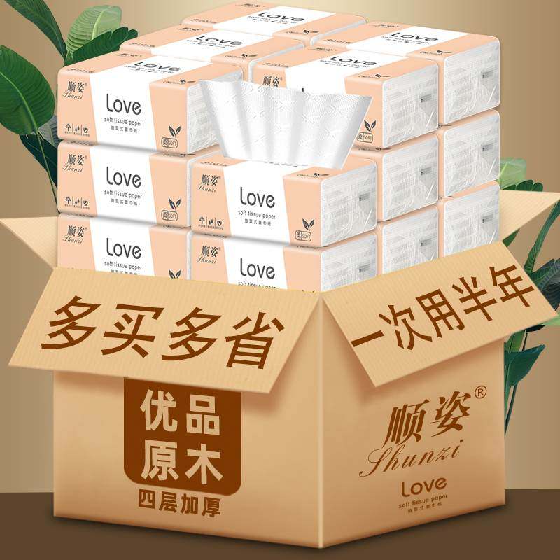 60 packs of whole box extractable toilet paper Family clothes toilet paper portable embossed paper log pulp on-board paper towel with affordable napkins