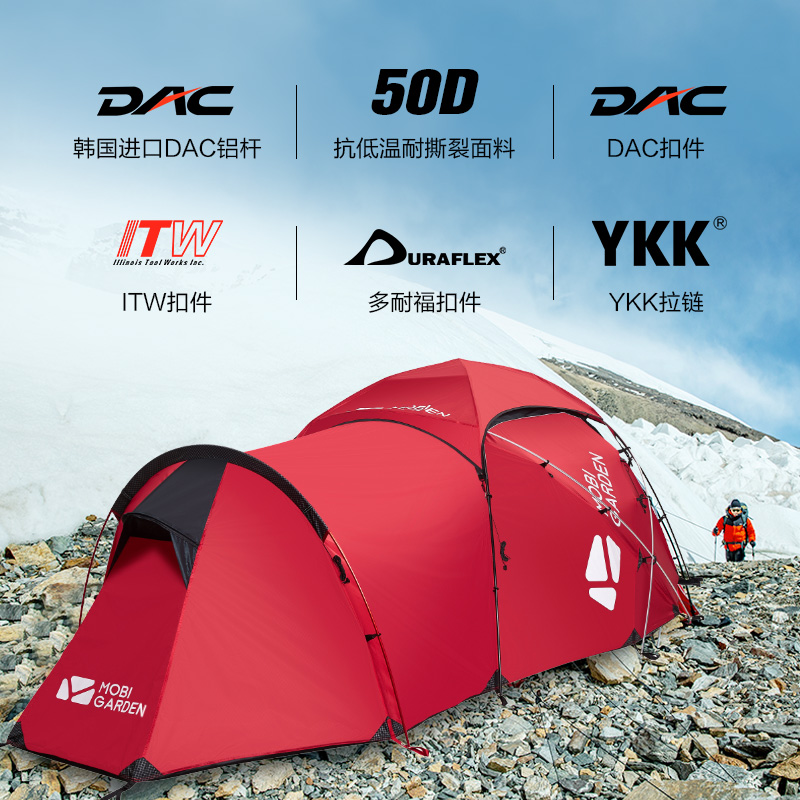 Pastoral Flute Pearl Peak Tent Outdoor Portable Anti-Rainstorm Camping Body Snow Climbing Special Mountaineering field Thickening Tent