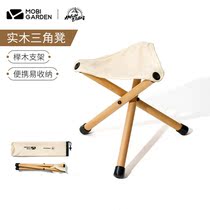 Pastoral Flute Outdoor Folding Chair Portable Camping Solid Wood Triangular Stool Small Matzah Chair Park Casual Chair Bench