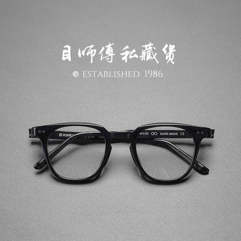 Improved and Upgraded X Luttos Classic Versatile Frame That Can Be Fitted with Prescription Glasses for Men and Women, Plain Square Gm Frame