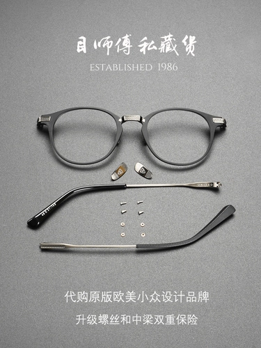 Сделайте покупки на тысячи из 11 цветов, Myopia Glasses ручной работы Yu Wenle DRX -2078UNITED
