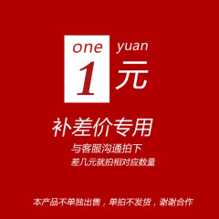 Postage make up the difference hyperlink deposit dedicated hyperlink single shot does not ship