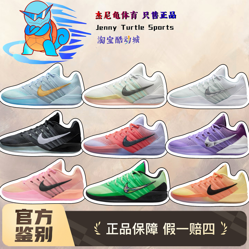 Nike Sabrina 3 Sabrina 3 Practical Low-Top Wear-Resistant Basketball Shoes for Men Hf2882-101 Nike Sabrina 3 Sabrina 3 Practical Low-Top Wear-Resistant Basketball Shoes for Men Hf2882-101