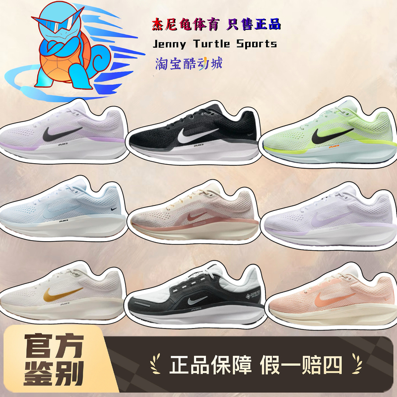 Nike Air Winflo 11 Women's Cushioning Breathable Road Running Shoes Fj9510-100