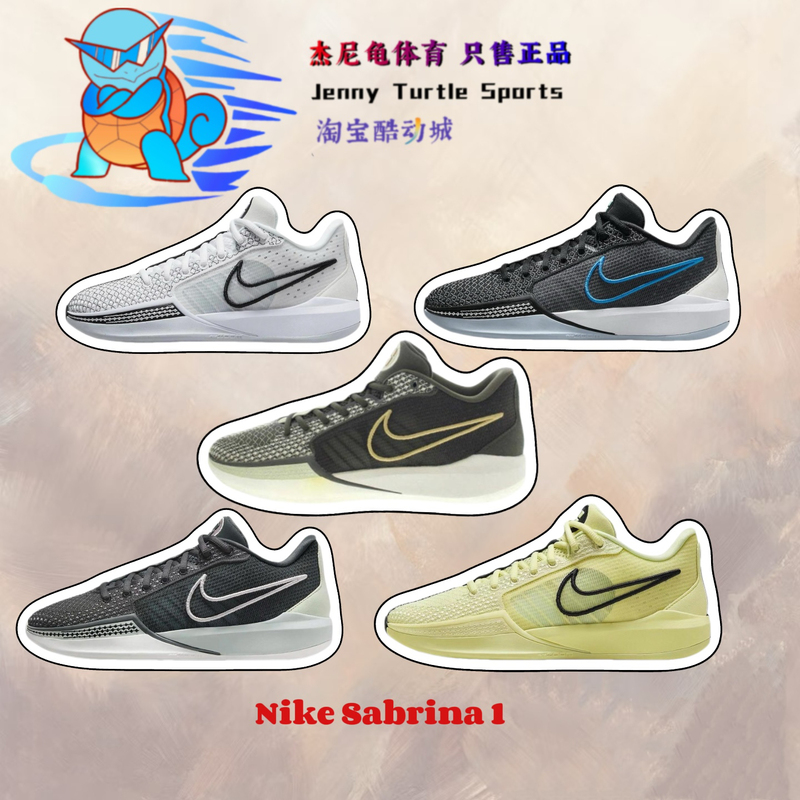 Nike Sabrina 1 Sabrina 1St Generation Practical Low-Cut Wear-Resistant Basketball Shoes Fq3389-001 Nike Sabrina 1 Sabrina 1St Generation Practical Low-Cut Wear-Resistant Basketball Shoes Fq3389-001