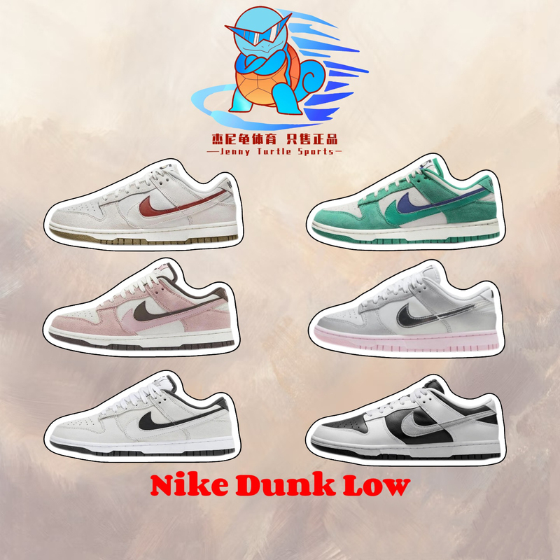 Nike Dunk Low Reverse Panda Double Hook Low-Top Casual Sneakers for Men and Women Ib4620-141