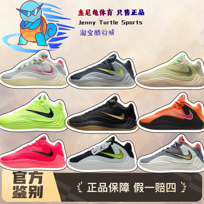 Nike Freak 7 Giannis 7 Men's Sports Basketball Shoes Hf3451-800