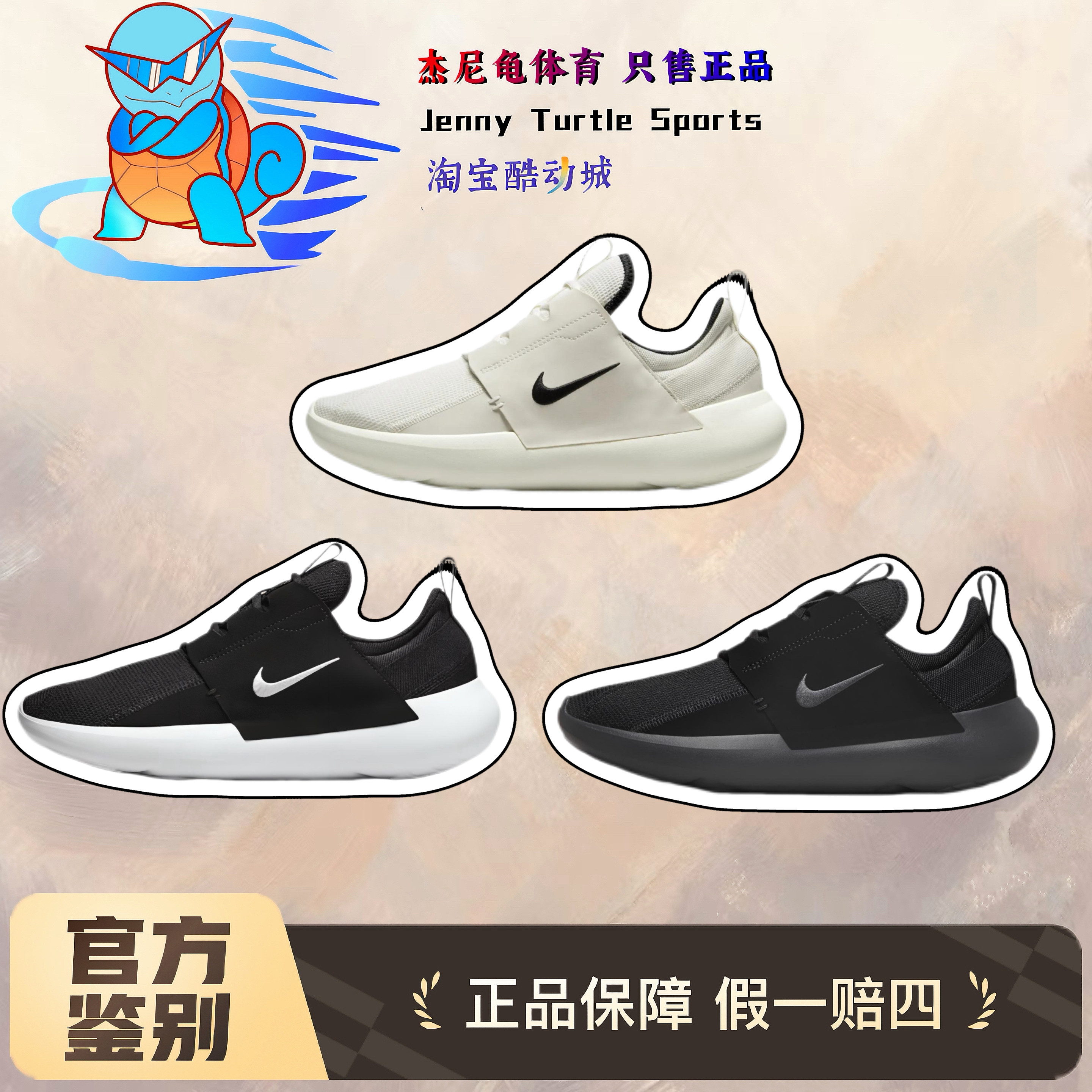 Nike E-SERIES Men's Commuter Black Lightweight Breathable Casual Running Shoes DV2436-100