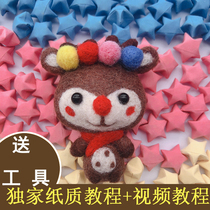 Wool felt poke music Elk doll shake sound to pass the time Handmade original diy handmade material pack