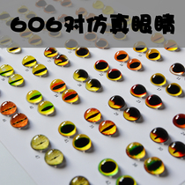 606 kinds of simulation eyes DIY handmade hemispherical glass eyes Doll eyes Cat eyes felt poke music accessories