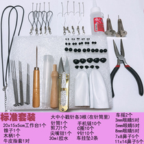 Wool felt Poke poke music Novice tool set diy beginner eye accessories poke needle workbench glue