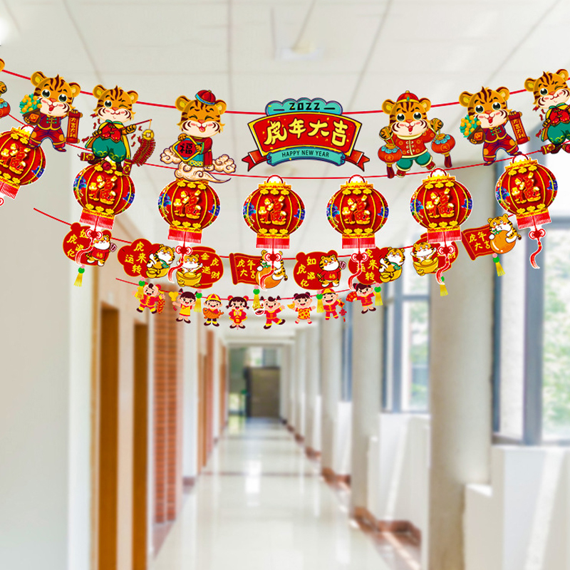 2022 New Year Kindergarten New Year's Decoration Party Classroom Hanging Flag Pull Tiger Year Pull Flower Theme Scene Arrangement
